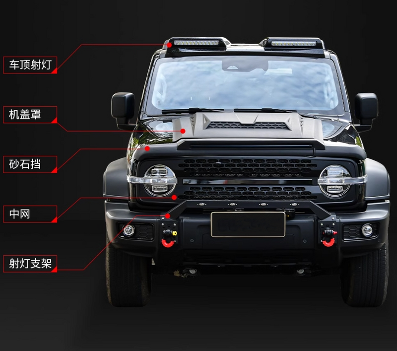 Танк 300 в комплект Brabus